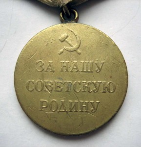 Севастополь военный