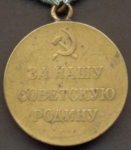 Партизан 2 ст.