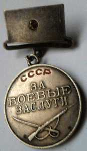 БЗ квадро № 392 932.