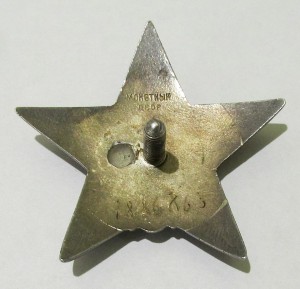 КЗ 1886863 брак монетного двора. R.