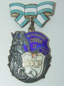 мат слава 2 ст без мондвора