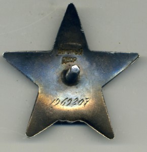 КЗ №1969207 ММД