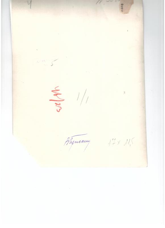 Фото Якова Свердлова