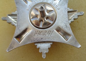 За службу Родине 3 ст.№ 140241