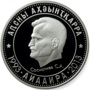 Абхазия 2013 10 апсар RR «Сосналиев С.А.»