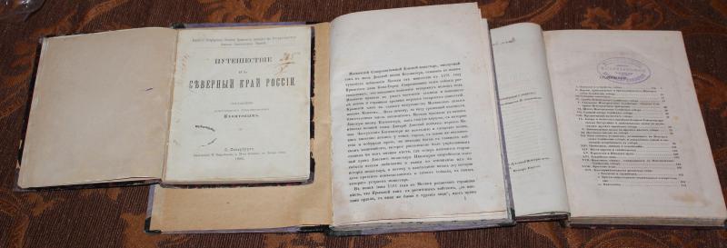 Описание Новгородского Софийского собора
