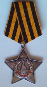 Слава-3ст. 392659