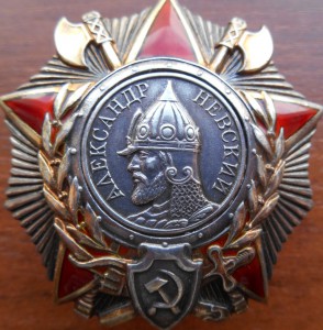 Невский № 17383, красивый реверс!!!