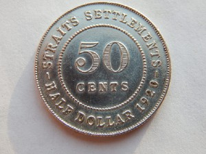 50 центов Сейтлмент 1920