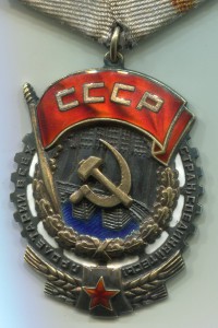 ТКЗ №84490 с доком.