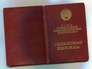 ТКЗ №84490 с доком.