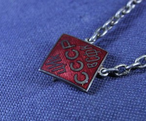 ГТО, ЗНАМЁННЫЙ.