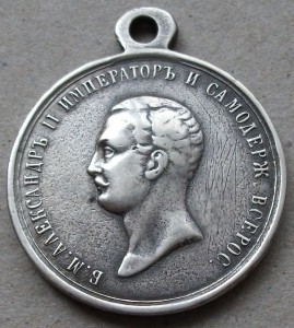 За УСЕРДИЕ - A II- и За УСЕРДИЕ - A III- на опознание и оцен