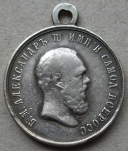 За УСЕРДИЕ - A II- и За УСЕРДИЕ - A III- на опознание и оцен