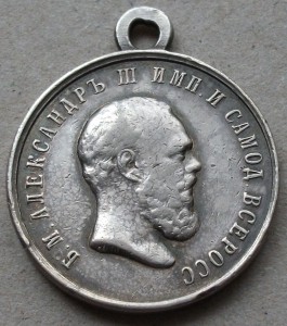 За УСЕРДИЕ - A II- и За УСЕРДИЕ - A III- на опознание и оцен