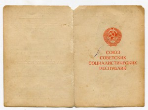 Кавказ + Москва на пограничника!