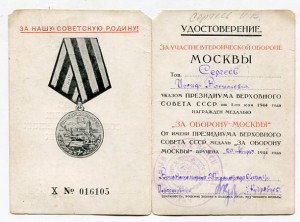 Кавказ + Москва на пограничника!