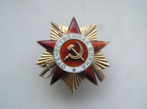ов 1 126862