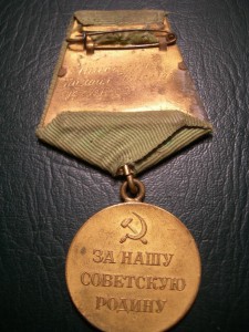 Ленинград именной