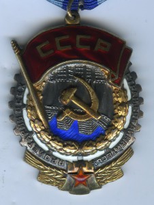 ТКЗ № 34191