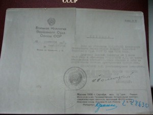 Редкий комплект на офицера КГБ.