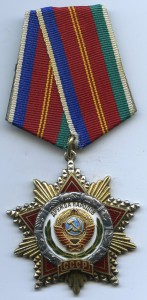 Дружба Народов № 60323