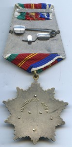 Дружба Народов № 60323