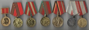 Юбилейка разная много