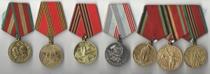 Юбилейка разная много