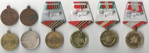 Юбилейка разная много