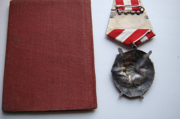 БКЗ -СОХРАН.