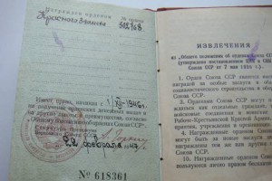 БКЗ -СОХРАН.