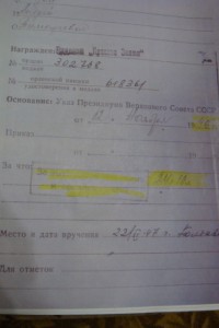 БКЗ -СОХРАН.