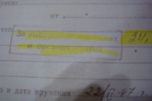 БКЗ -СОХРАН.