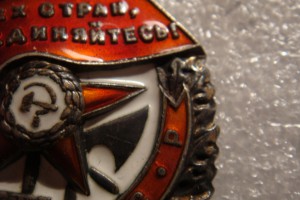 БКЗ -СОХРАН.