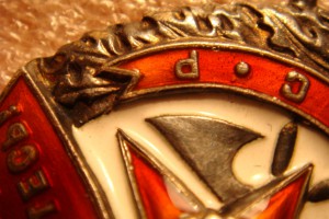 БКЗ -СОХРАН.