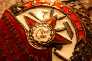 БКЗ -СОХРАН.