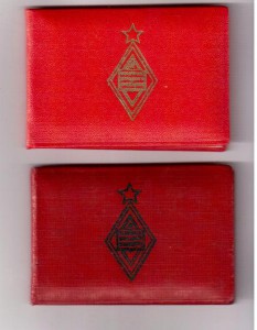 Документы на отличников и не только