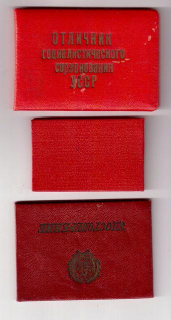 Документы на отличников и не только