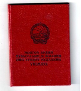 Документы на отличников и не только