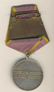 Тр.отл.№ 46410