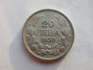 20 лева 1930 Болгария