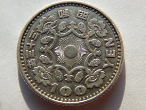 100 иен 1958 Япония