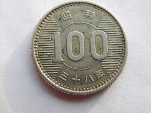 100 иен 1963 Япония