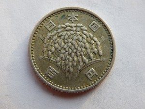 100 иен 1963 Япония