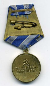 За восстановление предприятий чёрной металлургии юга.