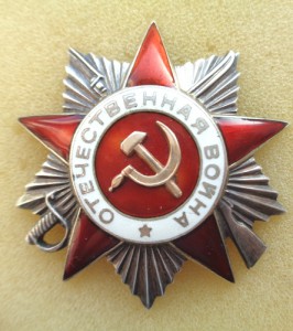 ОВ 2 ст № 313706