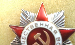 ОВ 2 ст № 313706