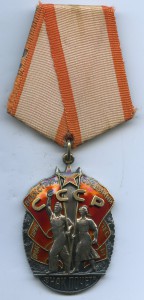 ЗП № 166744 (Рабочий без пояса.) В Люксе.