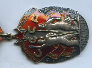 ЗП № 166744 (Рабочий без пояса.) В Люксе.
